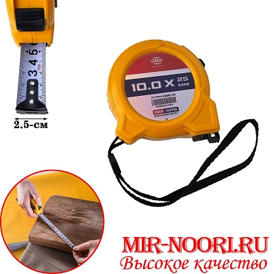 Рулетка 10М 5206-10 (1х60)
