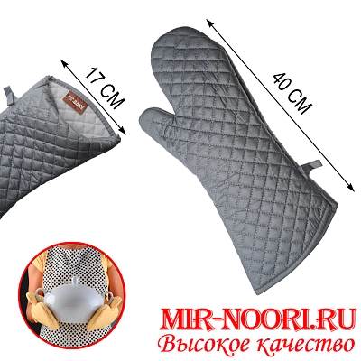 Прихватки длинные 2641 (1х50)