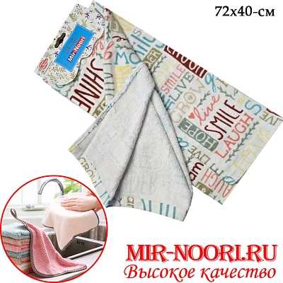 Полотенце кухонное 2515 (1х300)