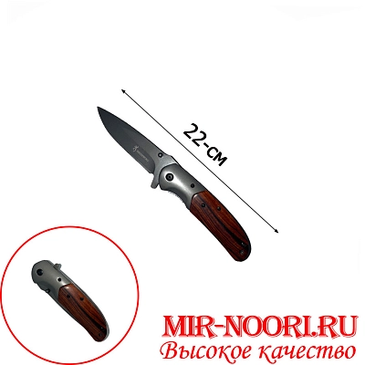 Нож 4043(1х120)