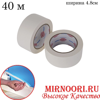 Скотч малярный 5873-40(1х72)
