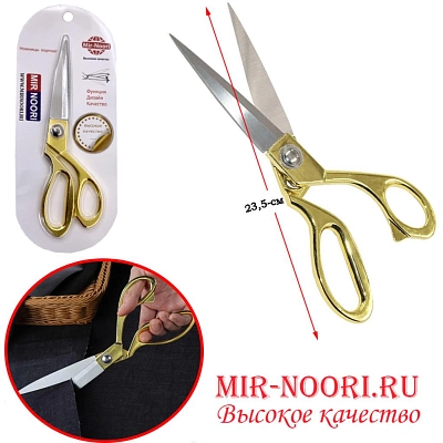 Ножницы золотистые средние 7179-2 (1х72)