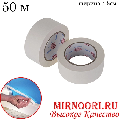 Скотч малярный 5873-50(1х36)