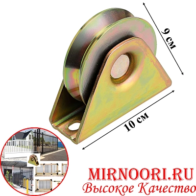 Ролик металл.для троса 5720-80(1х40)