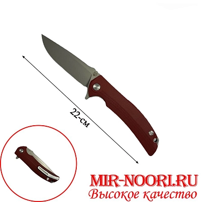 Нож 4842 (1х120)