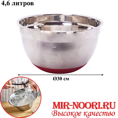 Тазик с силик. дном 3329-30 (1х60)