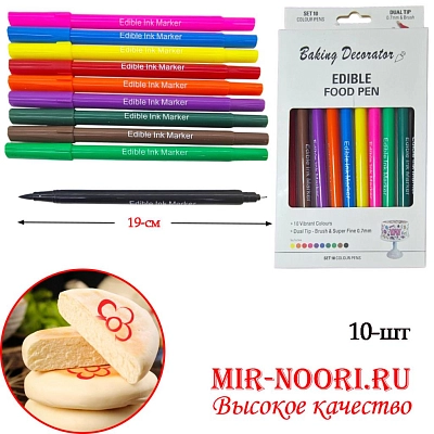 Маркер пищевой цветной двухсторонний 3783 (1х144)