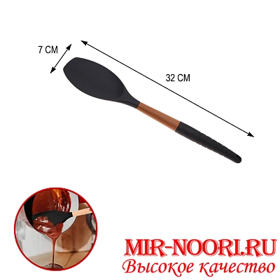 Ложка салатная силикон.2963 (1х144)