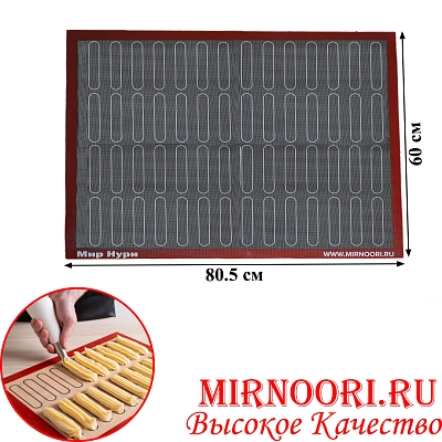 Коврик силиконовый  60х80 3490-1 (1х100)