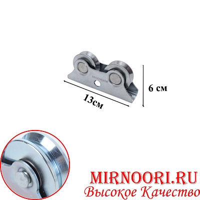 Ролик металл.для троса 6538-50 (1х40)