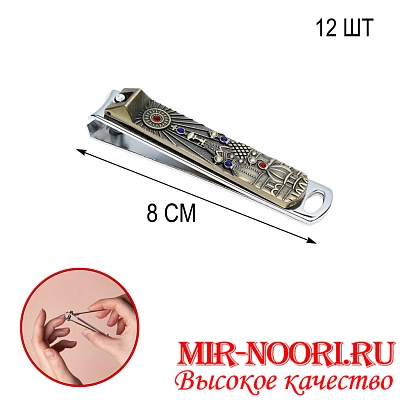 Кусачки 4509 (1х600)