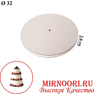 Подложка с пенопластом 2654-32 (1х20)