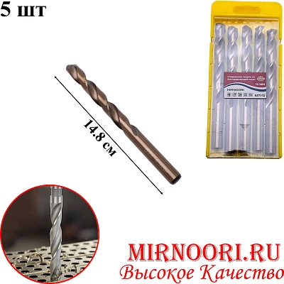 Сверло по металлу 5шт. 6371-12 (1х30)