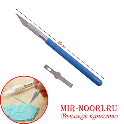 Нож д/нарезки мастики  2120 (1х300)