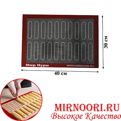 Коврик  силиконовый 30х40 3490-3 (1х100)