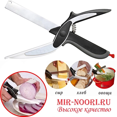 Секатор для зелени 1269 (1х96)