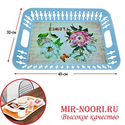 Поднос 2253 (1х60)