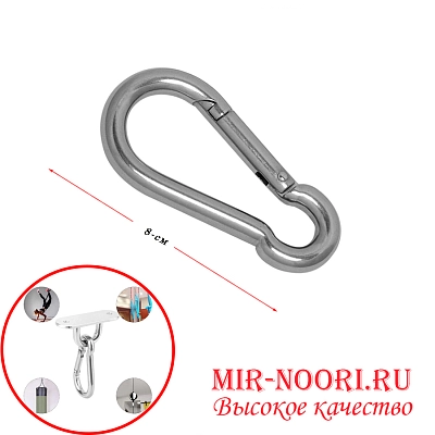 Карабин 3590-80 (1х500)