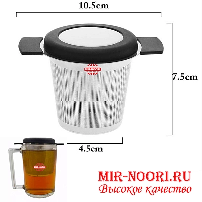 Сито для чая с крышкой 3066  (1Х120)