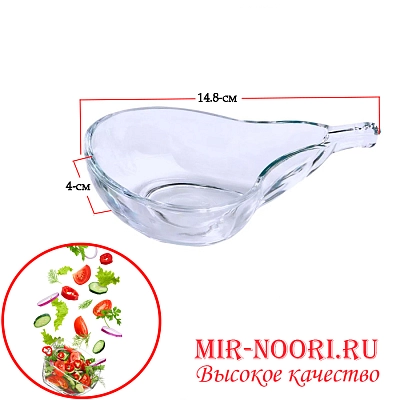 Салатник стекло 3715 (1х72)