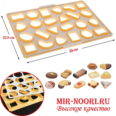 Форма для печенья 3784 (1х100)