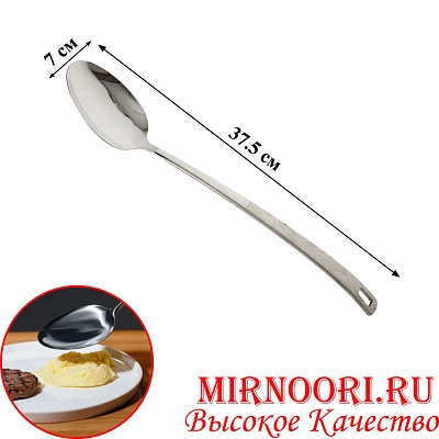 Ложка нерж."Ягоды"3786-1 (1х240)