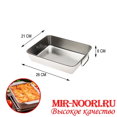 Поднос глубокий с ручками 4995-25х20(1х100)