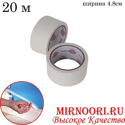 Скотч малярный 5873-20(1х72)