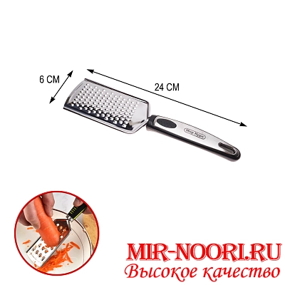 Терка 4980(1х240)