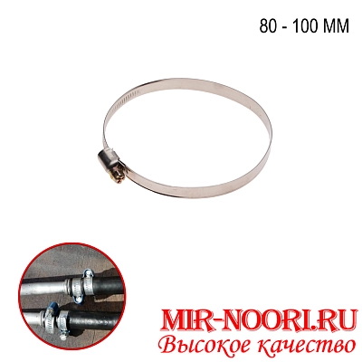 Хомут-стяжка  мет.4203-80-100 (1х1000)