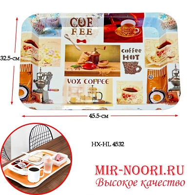 Поднос 7541 (1х48)