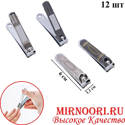 Кусачки для ногтей 6246 (1х600)