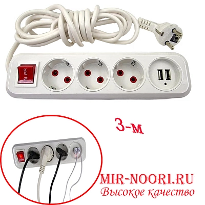 Удлинитель USB 3 м 1675-3 (1х60)