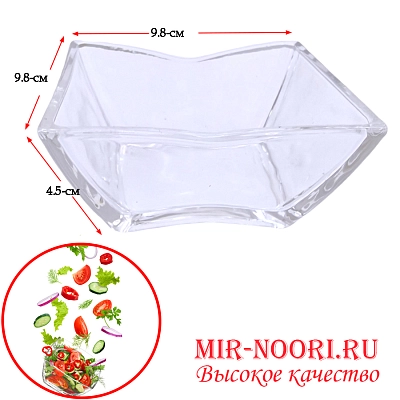 Салатник стекло 3713 (1х72)