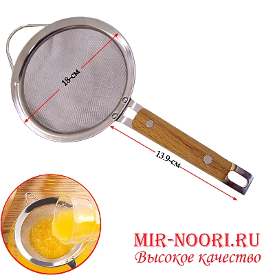 Сито с дерев.ручкой 2790 (1х36)
