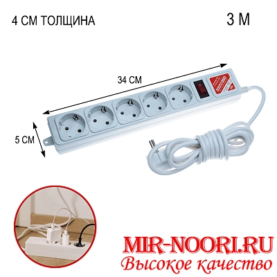 Удлинитель  TRIP PLITE  2579-3 (3 м) (1х40)