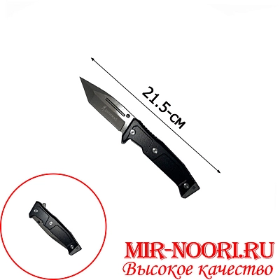 Нож 4024(1х120)