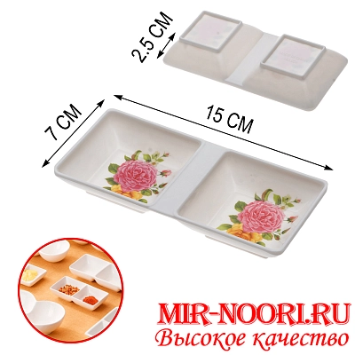 Солонка пластм. 2-х секц.  2507 (1х600)