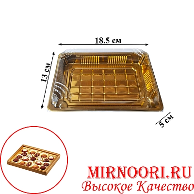 Коробка для кондитерских изделий 8033 (1х400)