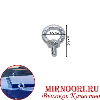 Рым болт 6948-8 (1х800)