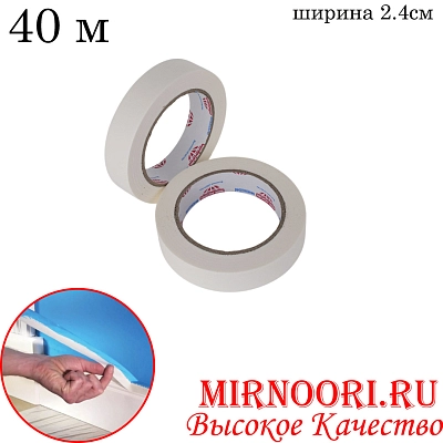 Скотч малярный 5874-40(1х144)