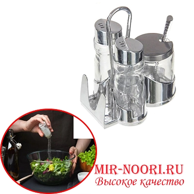 Солонка тройная (набор)  7269-3 (1х60)