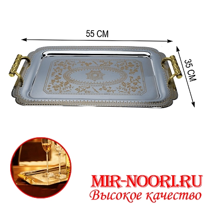 Поднос мет.с ручк.прямоуг. 2847 (1х24)