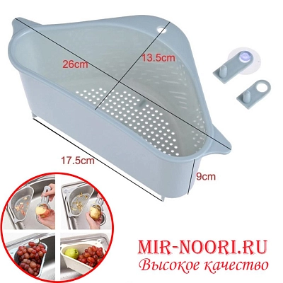 Решетка для раковины 2718 (1х120)