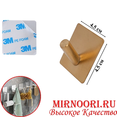 Крючок на липучке 6113 (1х640)