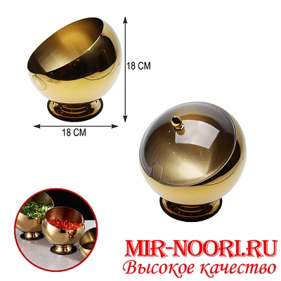 Конфетница 4847-18(1х36)