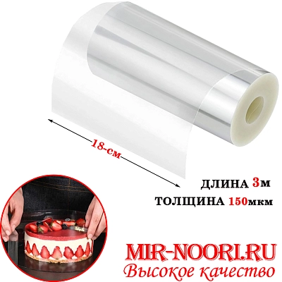 Лента ацетатная 4198-18 (1х240)