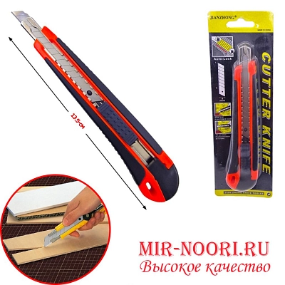 Нож канцелярский на блист.1208 (1х480)