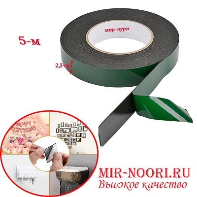 Скотч 2-х сторон. 2506-1 зелен. (1х100)