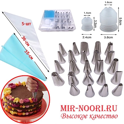 Насадки+конд.мешок силик.+одн.1634 (1х72)